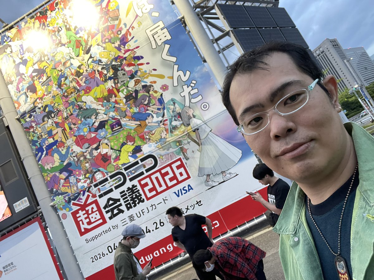 daizo_bigboy's tweet photo. このイベントは始めと終わってからここで記念撮影だよな
#ニコニコ超会議
#ニコニコ超会議2026 https://t.co/YldK49pMPP