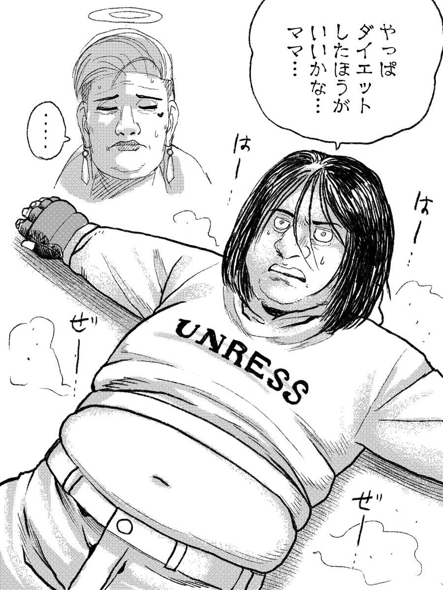 湾仔天國(wan chai tian guo) tweet media