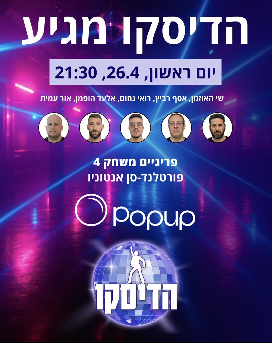 אסף רביץ tweet media