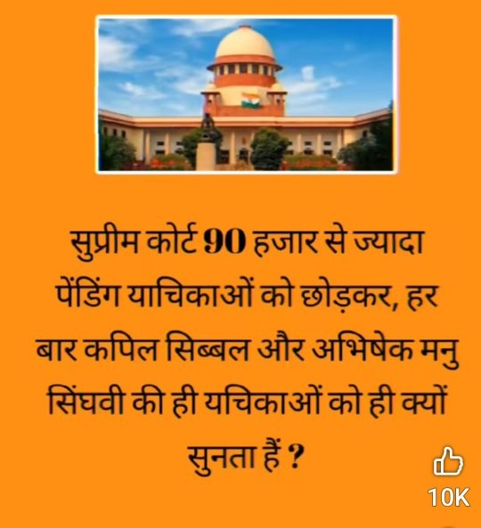 हैरानी तो इसी वजह से है ❓❓❓