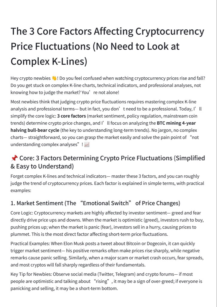 Kevin2lun's tweet image. Crypto doesn’t move randomly
There are a few key factors behind the changes
👉 market sentiment
👉 policy updates
👉 major asset trends
You don’t need complex charts at the start
Understanding the basics is enough
Focus on the reasons, not just the moves
#crypto #digitalasset