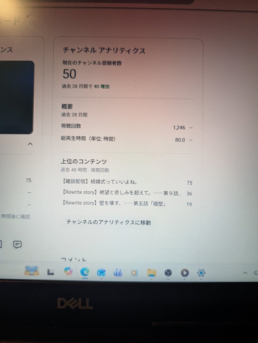 soraninn tweet media