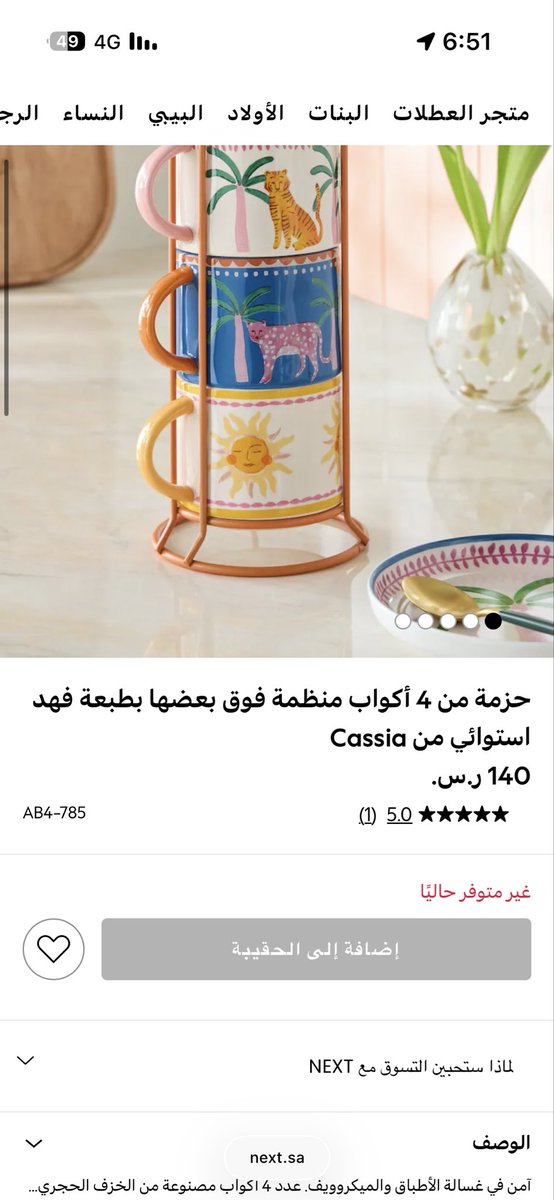 "سال tweet media