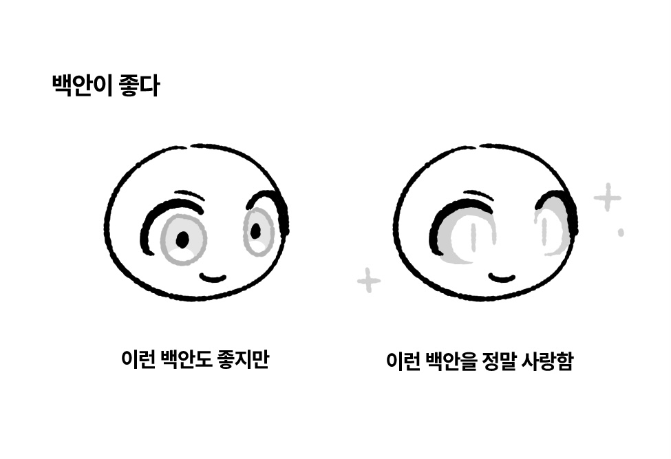 인제까지 올린 취향요소트윗 쭉 보는데 
인제 눈 아래 빨간 화장/실눈/포마드만 올리면 내 취향 완성이여,,, (각요소다따로)