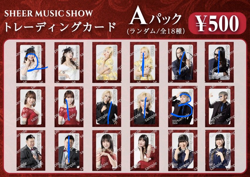 Sio4_Nnk3's tweet image. 今回の開封の儀、結果になります
全体通してななかさんだけが当たらなかった…
他の方はステッカーなりトレカなり当たったのに…
ななかさんごめんなさい……

  #SMS 
 #シアーミュージックショー
 #シアーミュージック