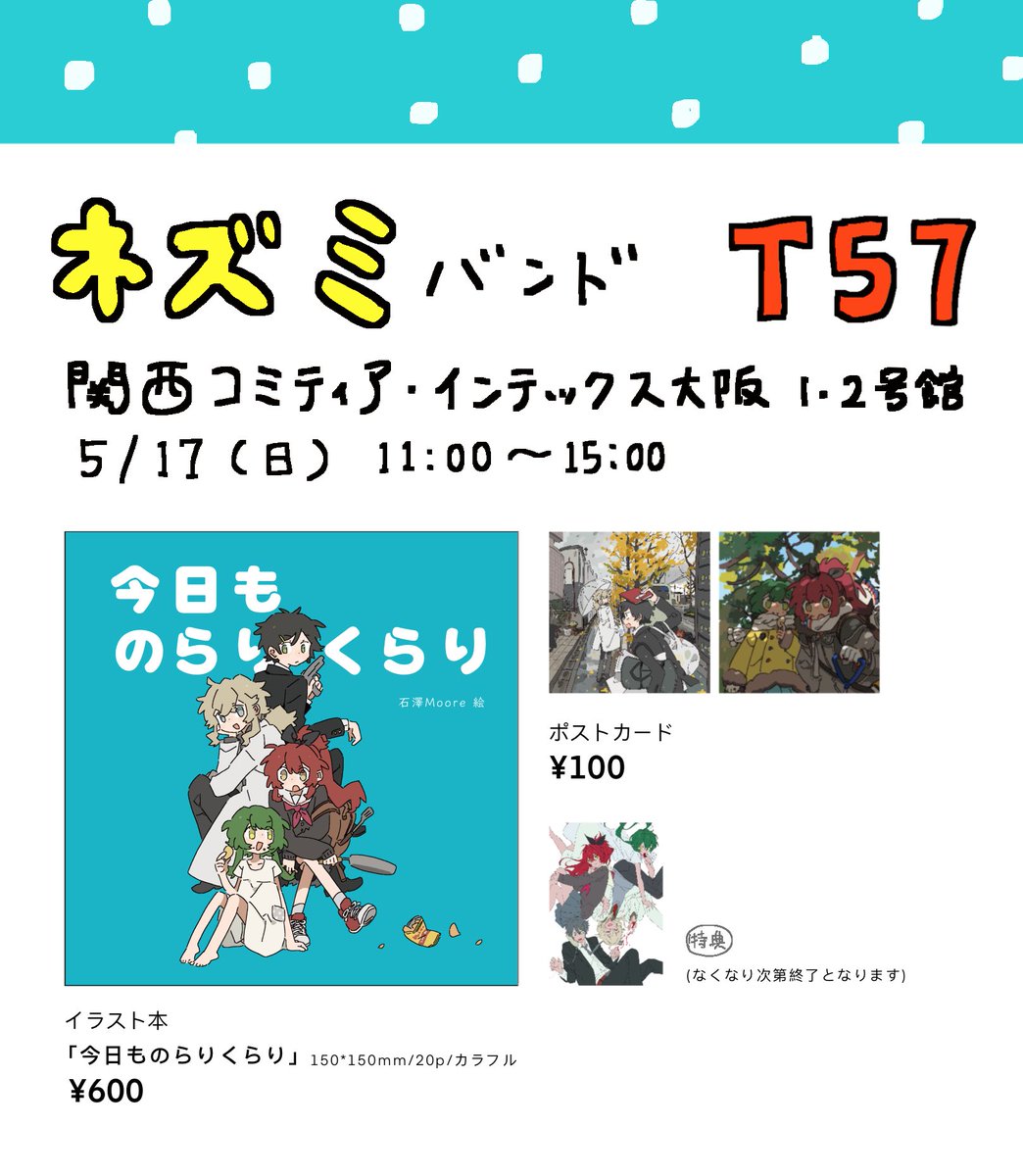 必ず支えます👍👍👍👍👍👍👍 必ず支えます👍👍👍👍👍👍👍