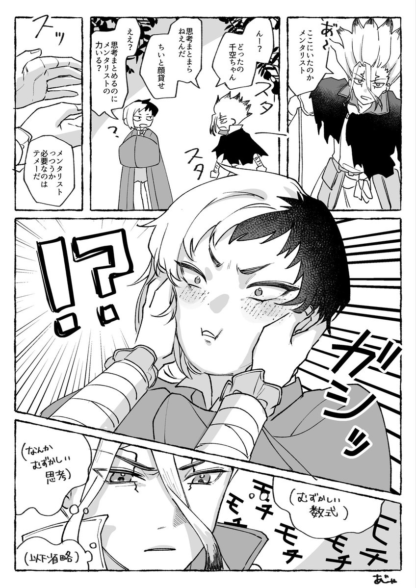 あじゃ tweet media