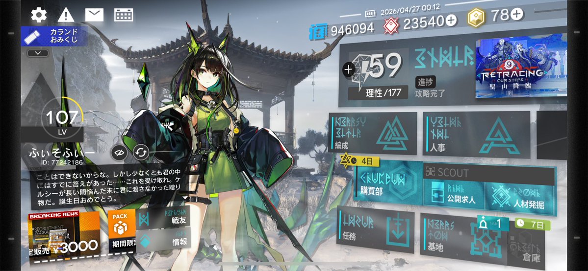 ふぃそふぃー tweet media