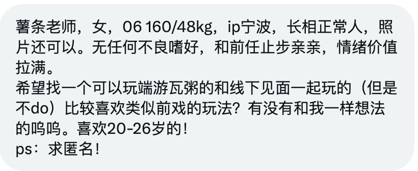食堂怪谈（薯条的交友投稿号） tweet media