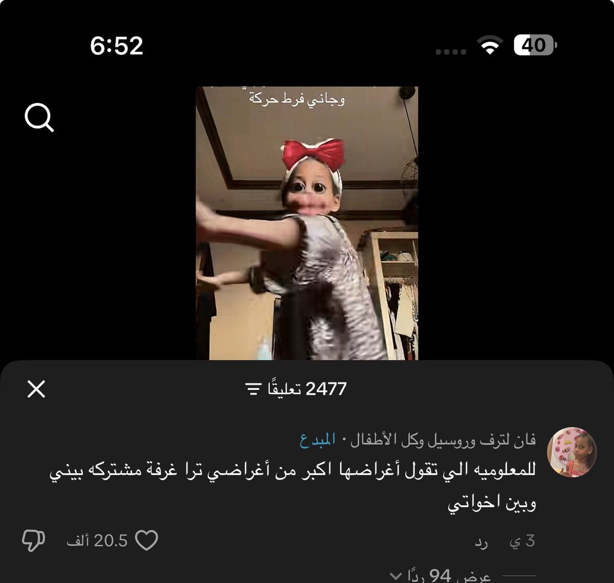 𐔌 . ⋮ momo .ᐟ ֹ ₊ ꒱ tweet media