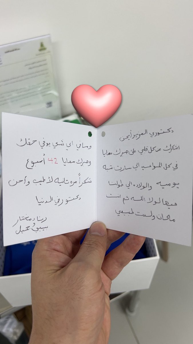 د.أيمن بخاري🇸🇦🇨🇦🇺🇸 tweet media
