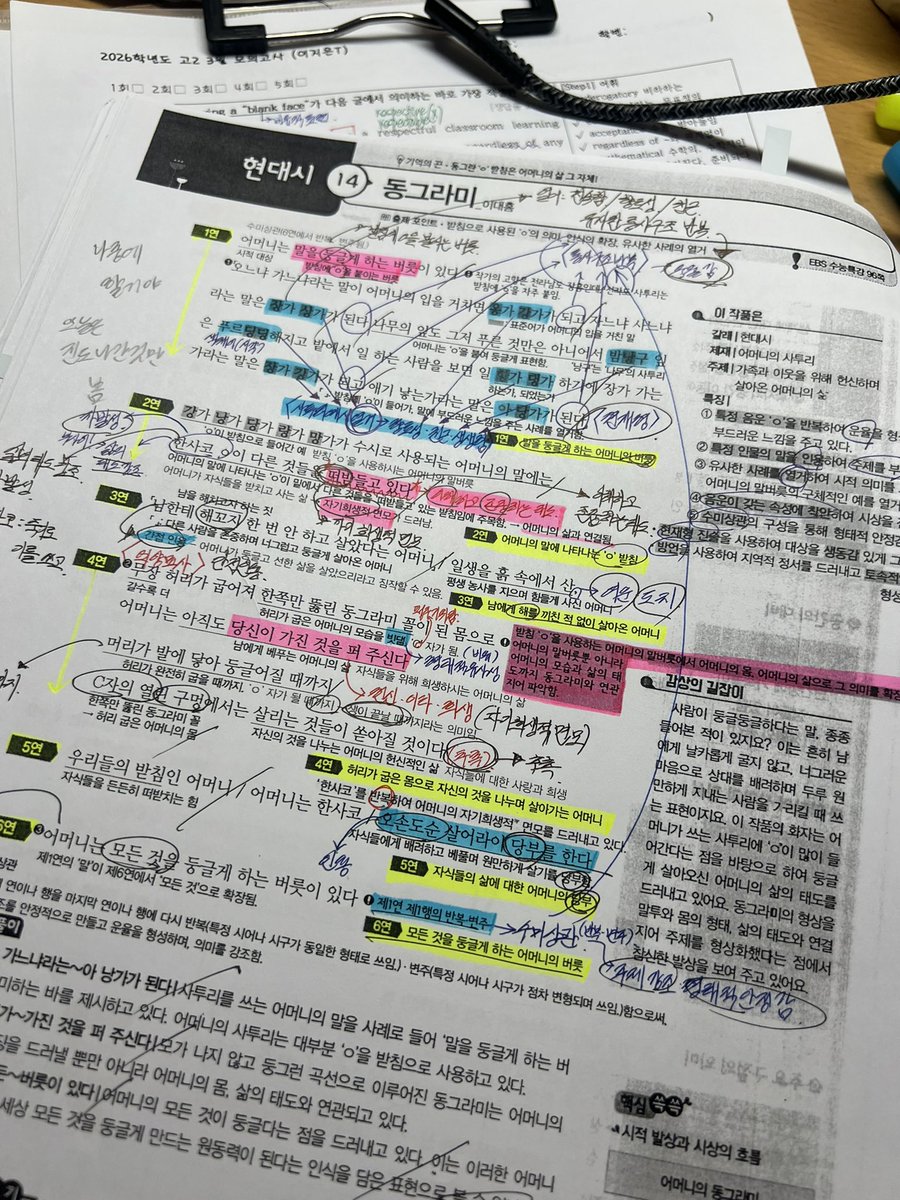 발련넴 tweet media