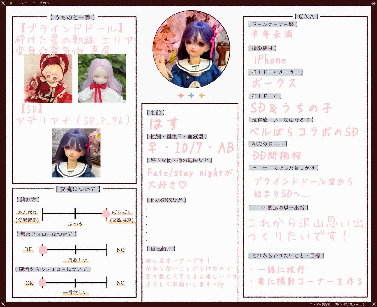 RT @JQPzbEpbkFlUyDZ: 初心者オーナーです！天使の窓やドールポイント