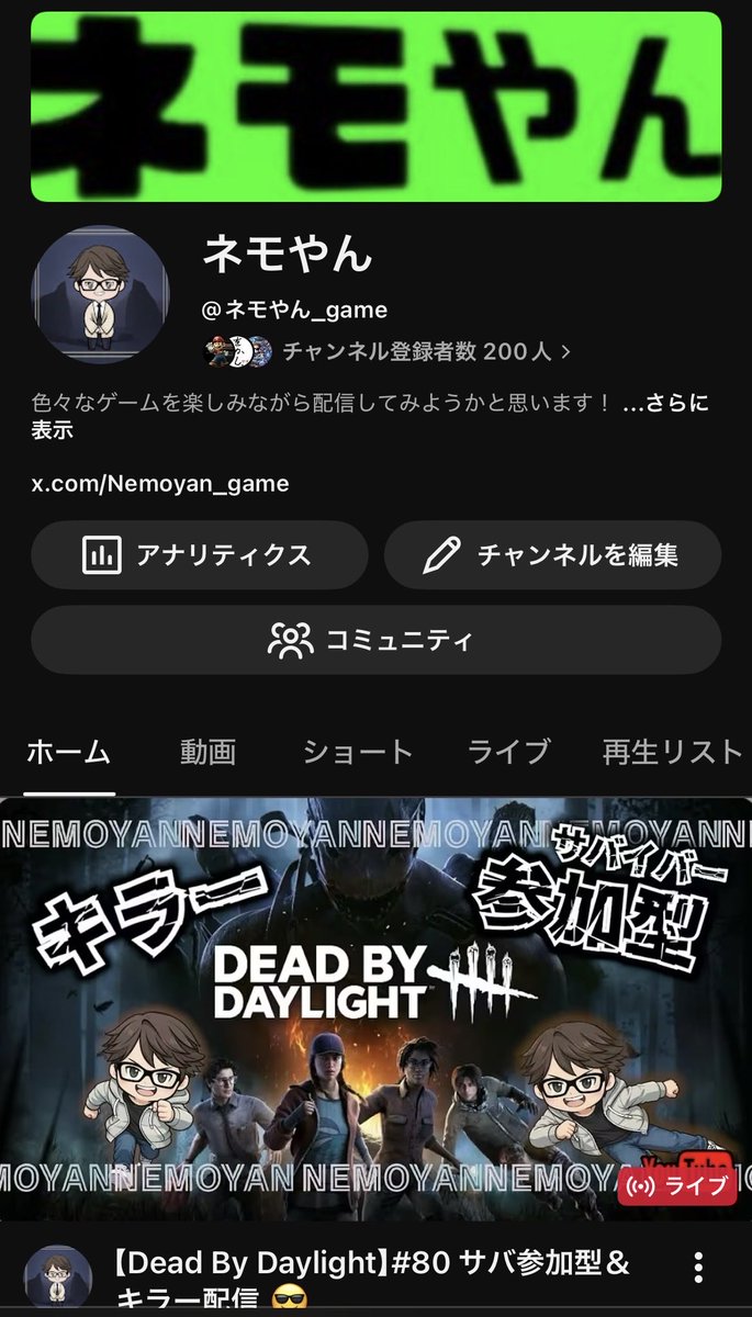 ネモやん YouTube tweet media