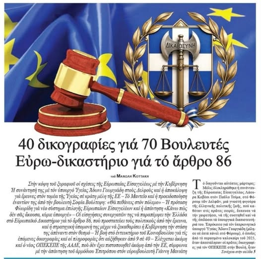 Humpty Dumpty tweet media