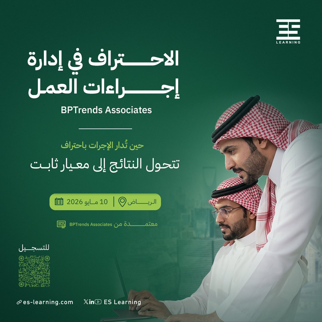 ES Learning tweet media