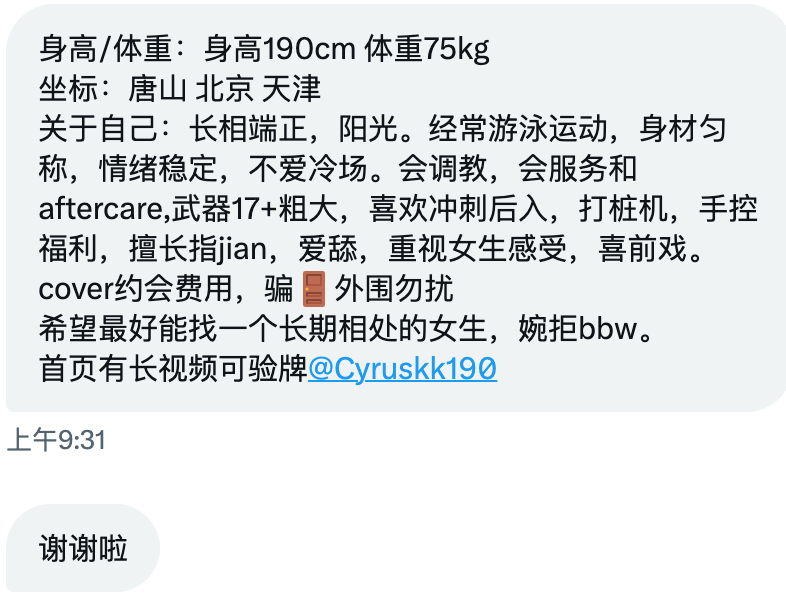 食堂怪谈（薯条的交友投稿号） tweet media