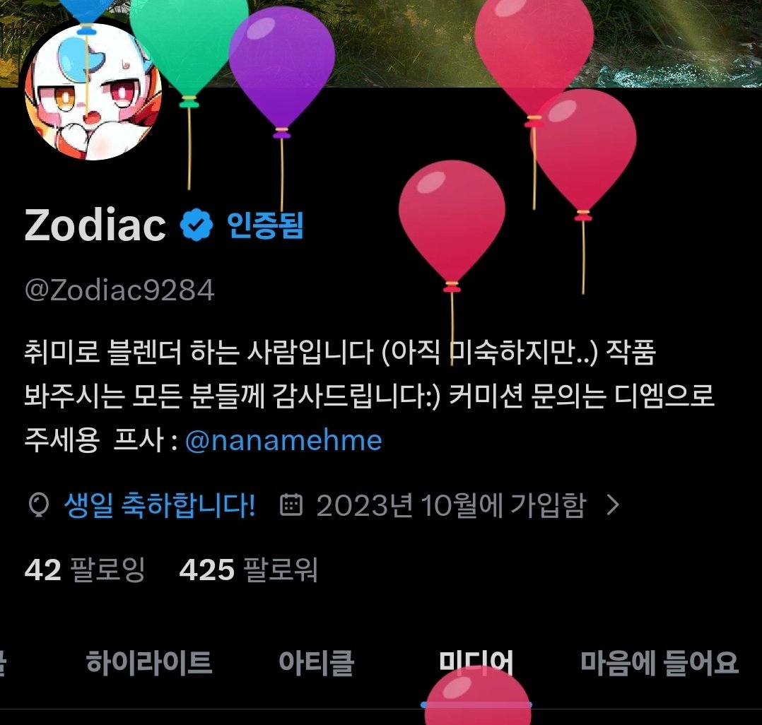 Zodiac tweet media