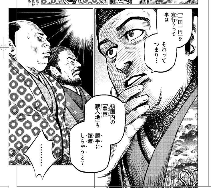 スタジオセンゴク　宮下英樹 tweet media