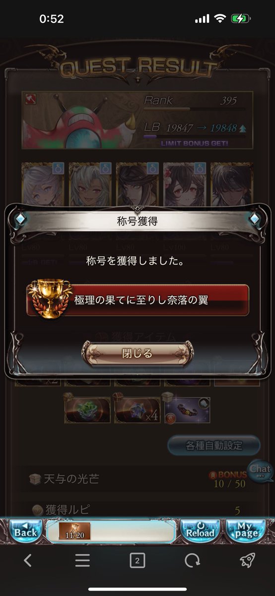 Astraea05's tweet photo. やっとでけた
#グラブル https://t.co/BcUOQtJ8WZ