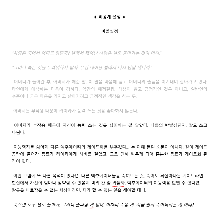 칠광 tweet media