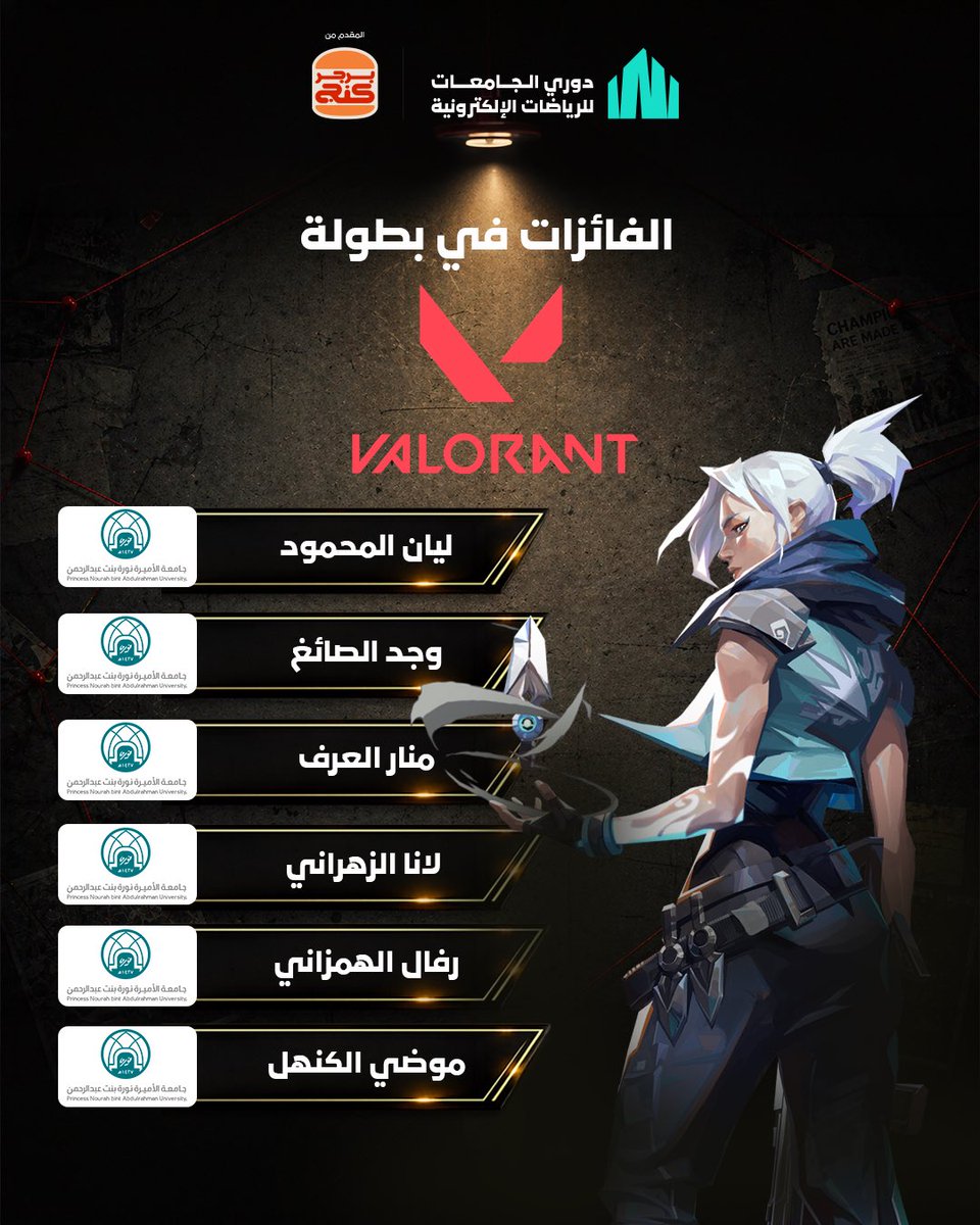الاتحاد السعودي للرياضات الإلكترونية tweet media