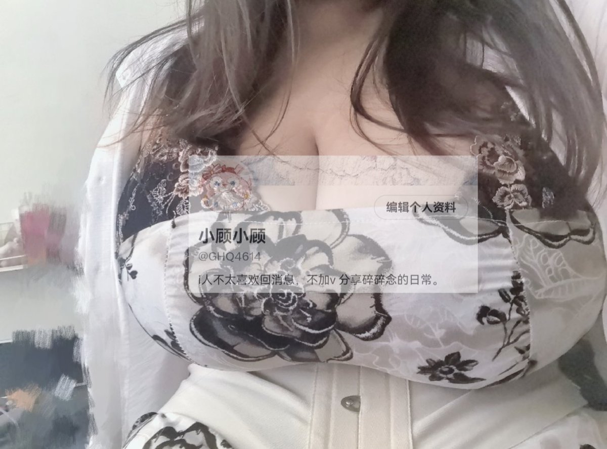 小顾小顾 tweet media