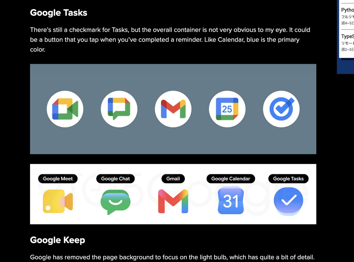 pal4de's tweet photo. コンセプトじゃなくて本気のヤツらしい　こりゃ大胆な変更だ
Google本体や、Google Mapsがグラデーションを採用したのが印象的だったけど、古臭さを抜いて、生成AI時代への適応をアピールすることが目的なのかしら

MeetやChatがそれぞれ自分の色を持つようになったのは素晴らしい
比べると酷いな https://t.co/jaaPbTB9Qi