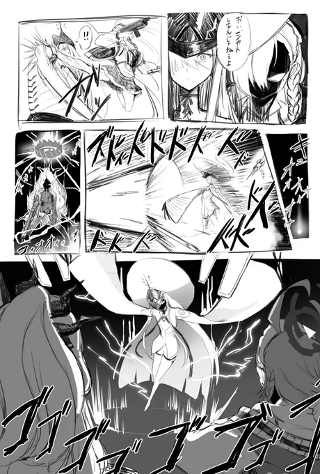 ひとまずコレでこの漫画の描きたい所は描き切りました。
ここまで付き合ってくれてありがとうございました!! 