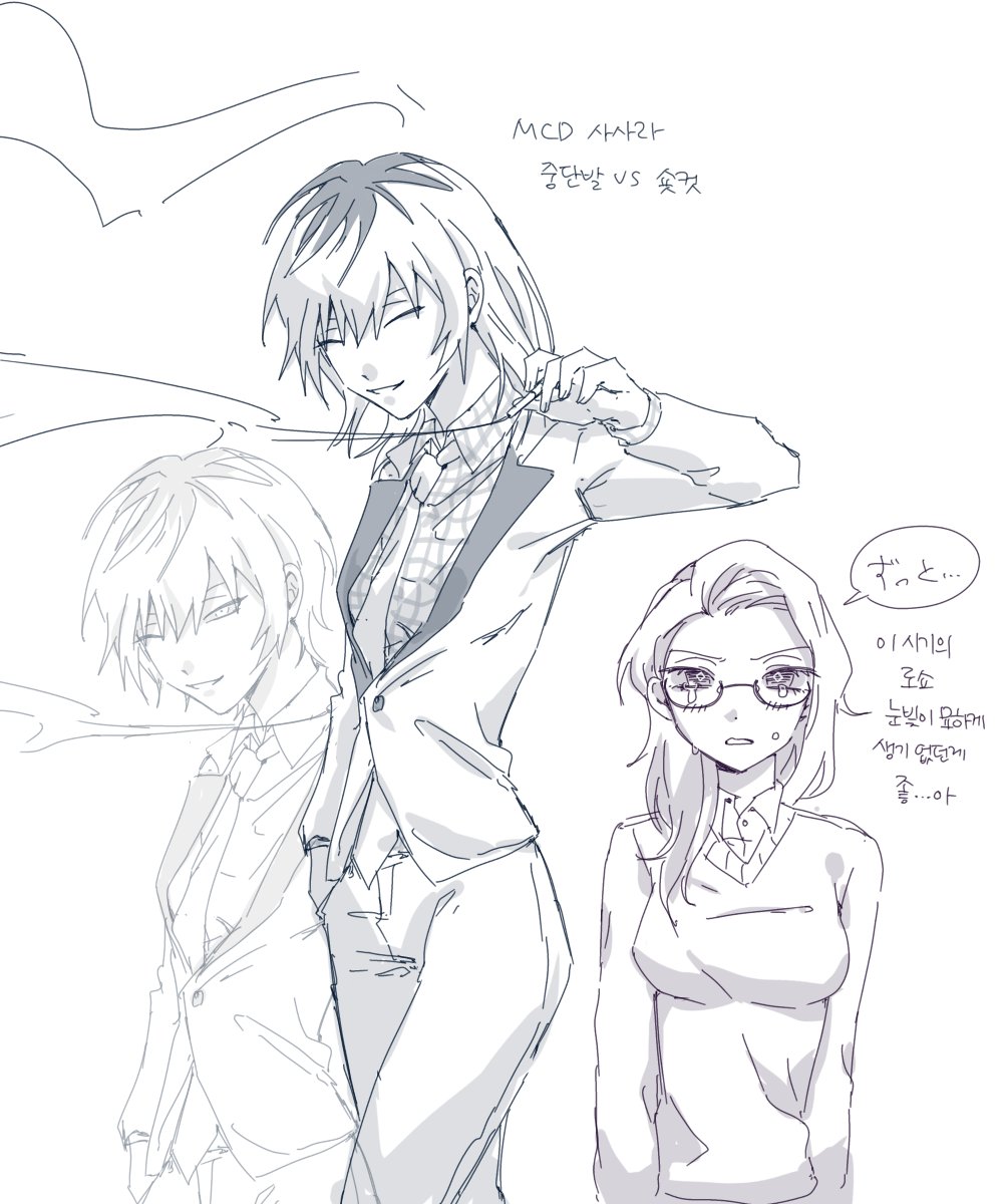 오레와나니와노햄토벤 tweet media