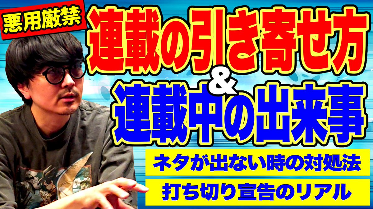 浦田カズヒロ【漫画家18年目】 tweet media