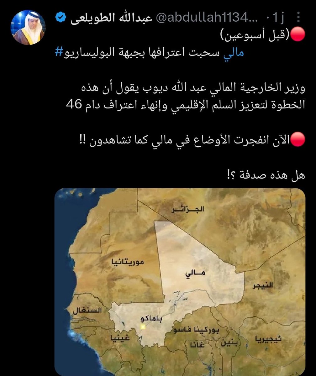 الموري_الاندلسي🇲🇦 tweet media