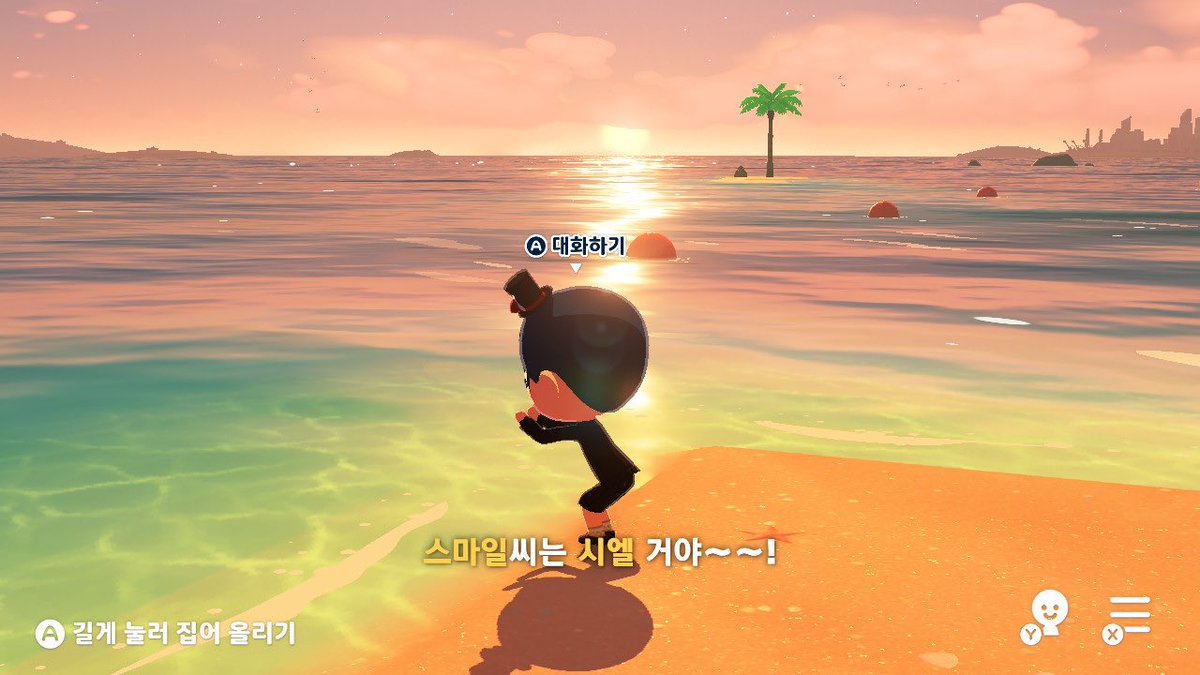 박도 tweet media