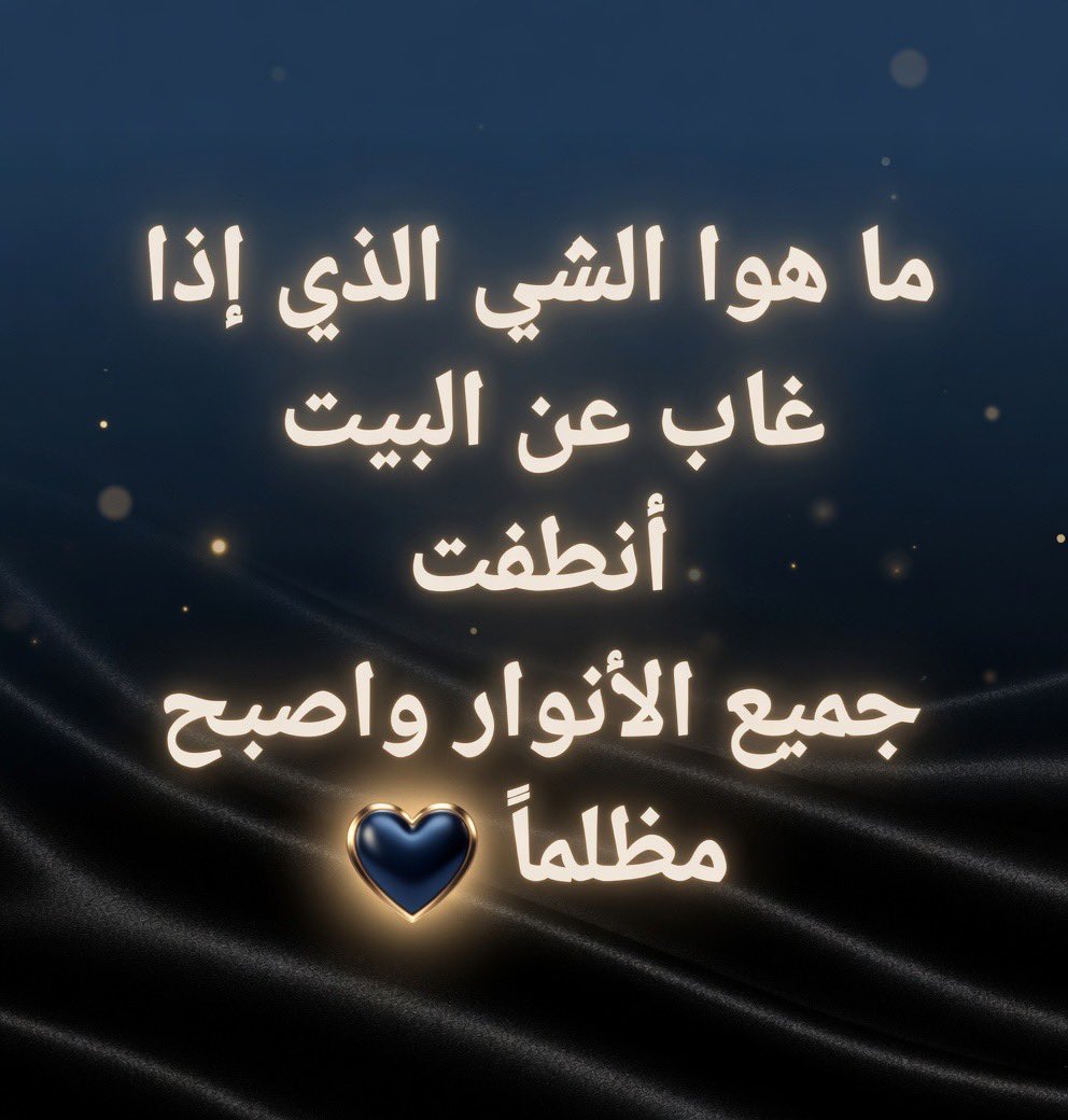 ‏الكايد tweet media