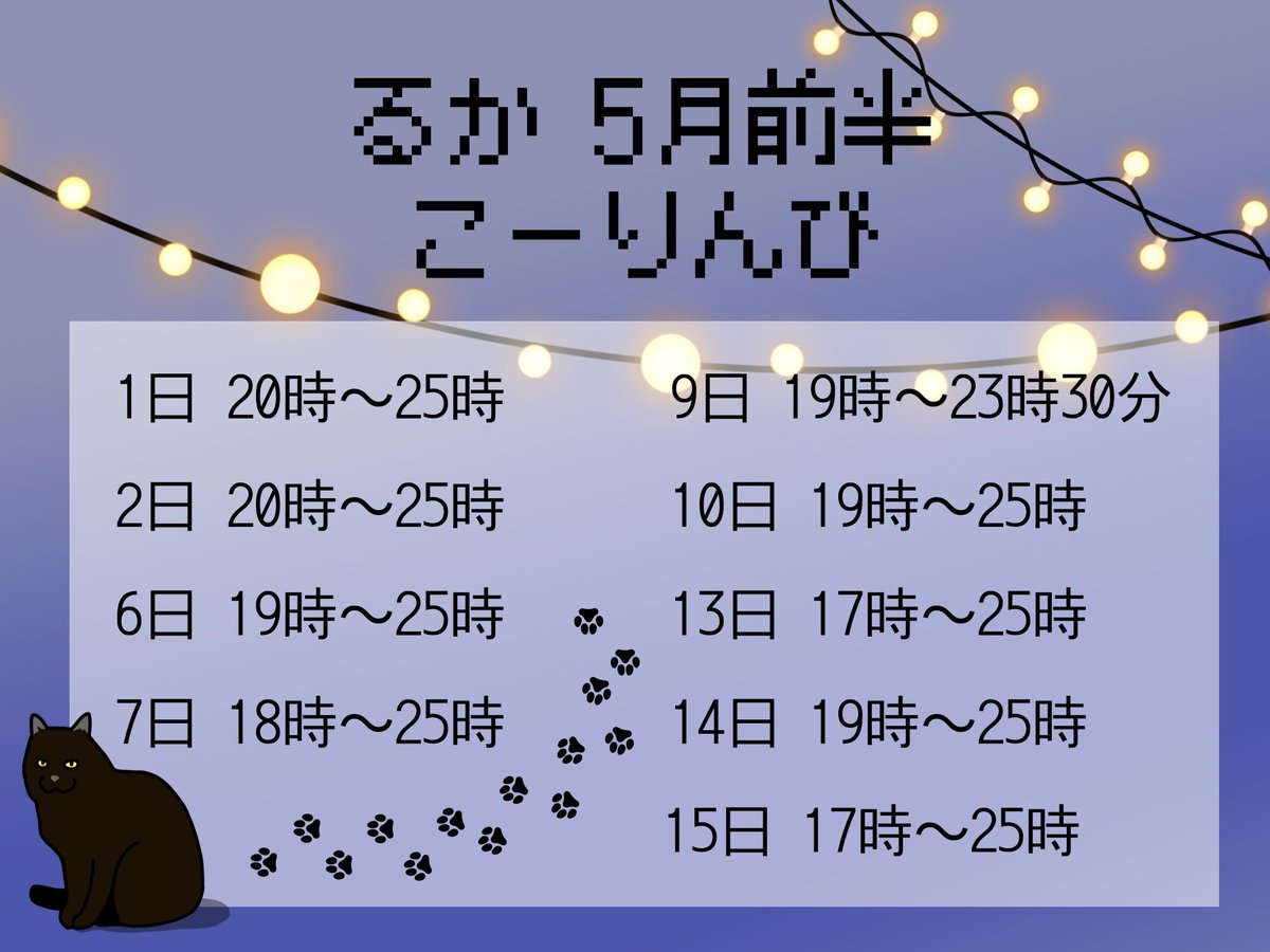 るか🫍Succubus夜伽 tweet media