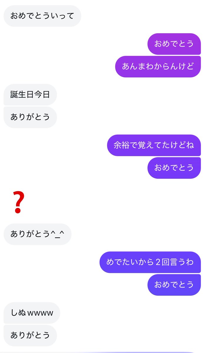ななす tweet media
