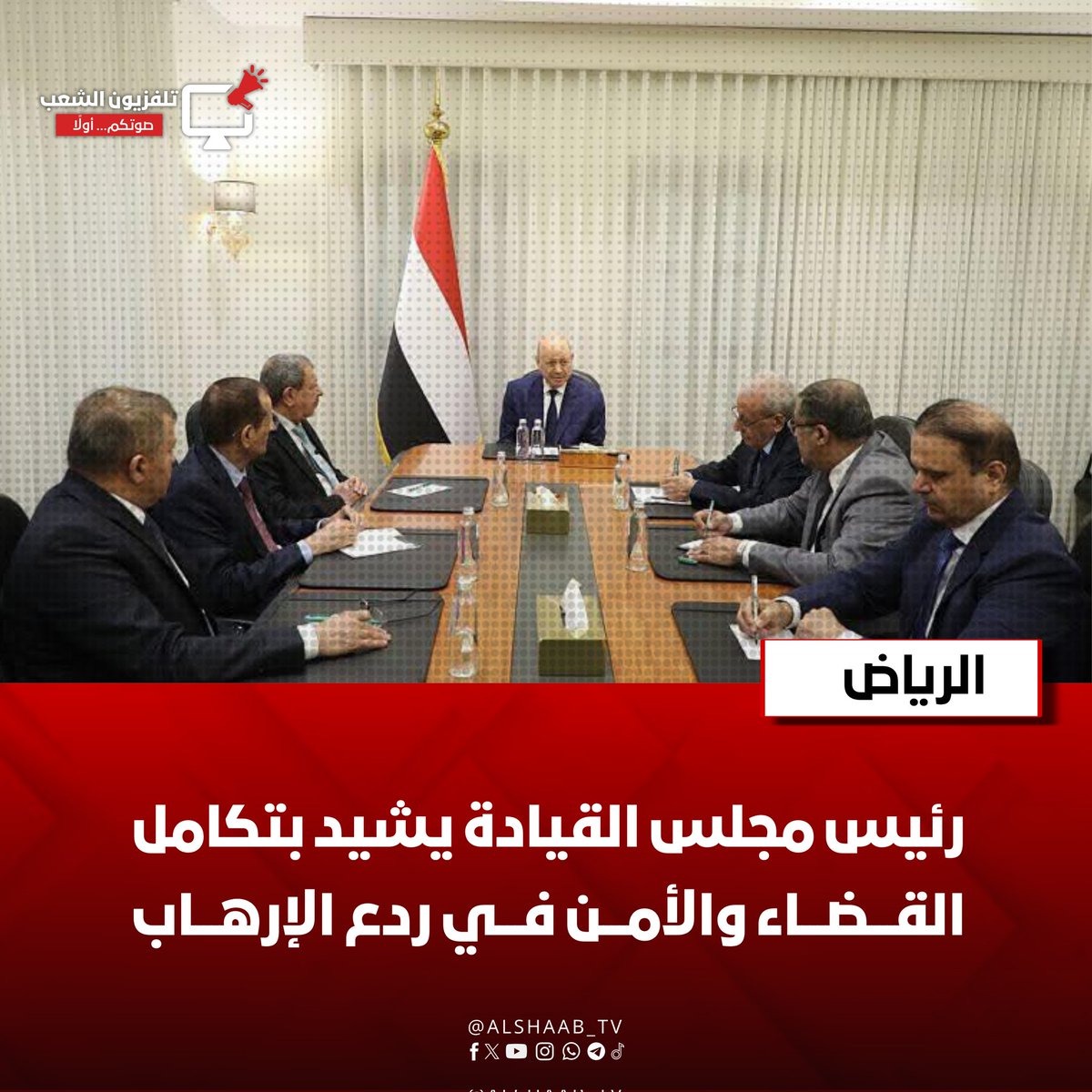 AlShaab TV تلفزيون الشعب tweet media
