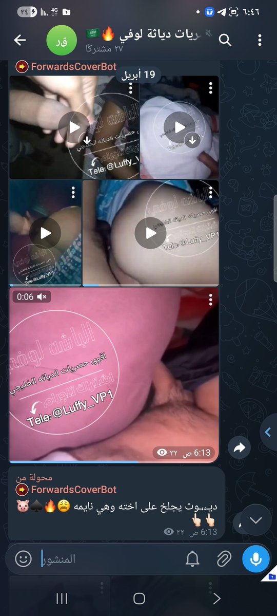 مانجو tweet media