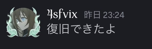 コダック@復旧の神 tweet media