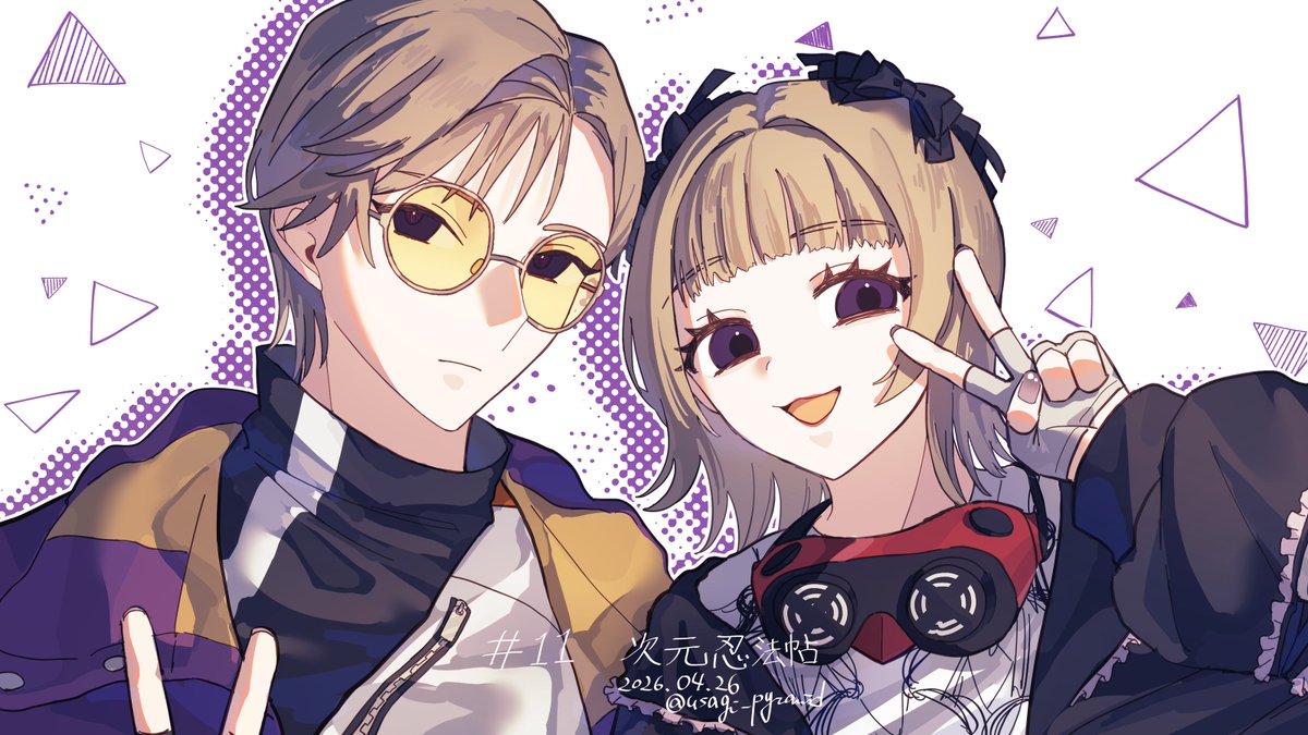 うさピラ( ˇωˇ ) tweet media