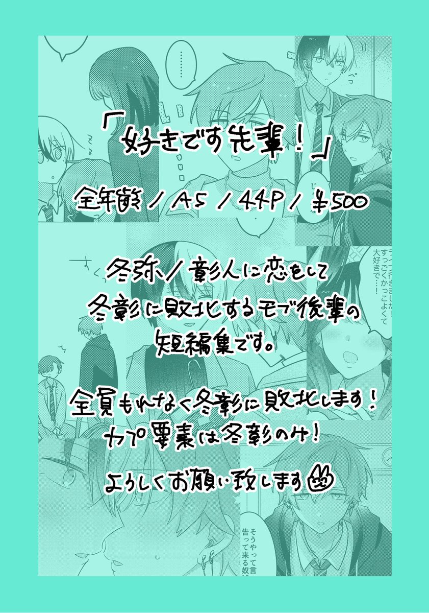 🍕5/5 西2ナ42a tweet media