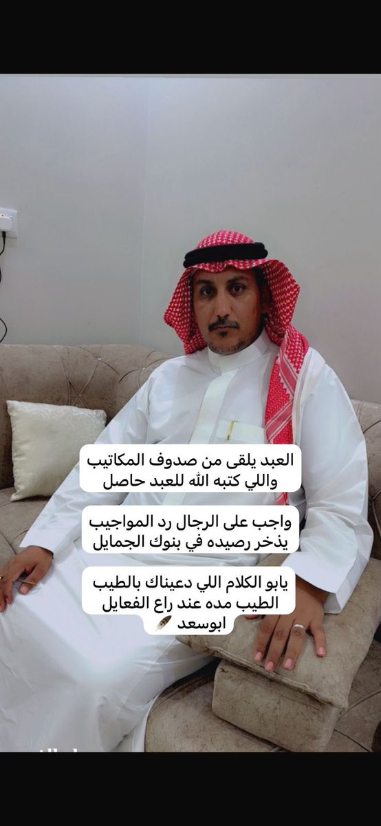 مربح السالمي tweet media