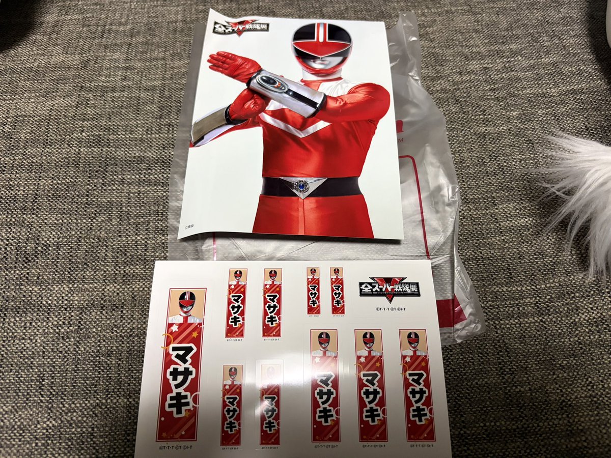 全スーパー戦隊展 にてタイムレンジャーのアクスタにビジュアルカード