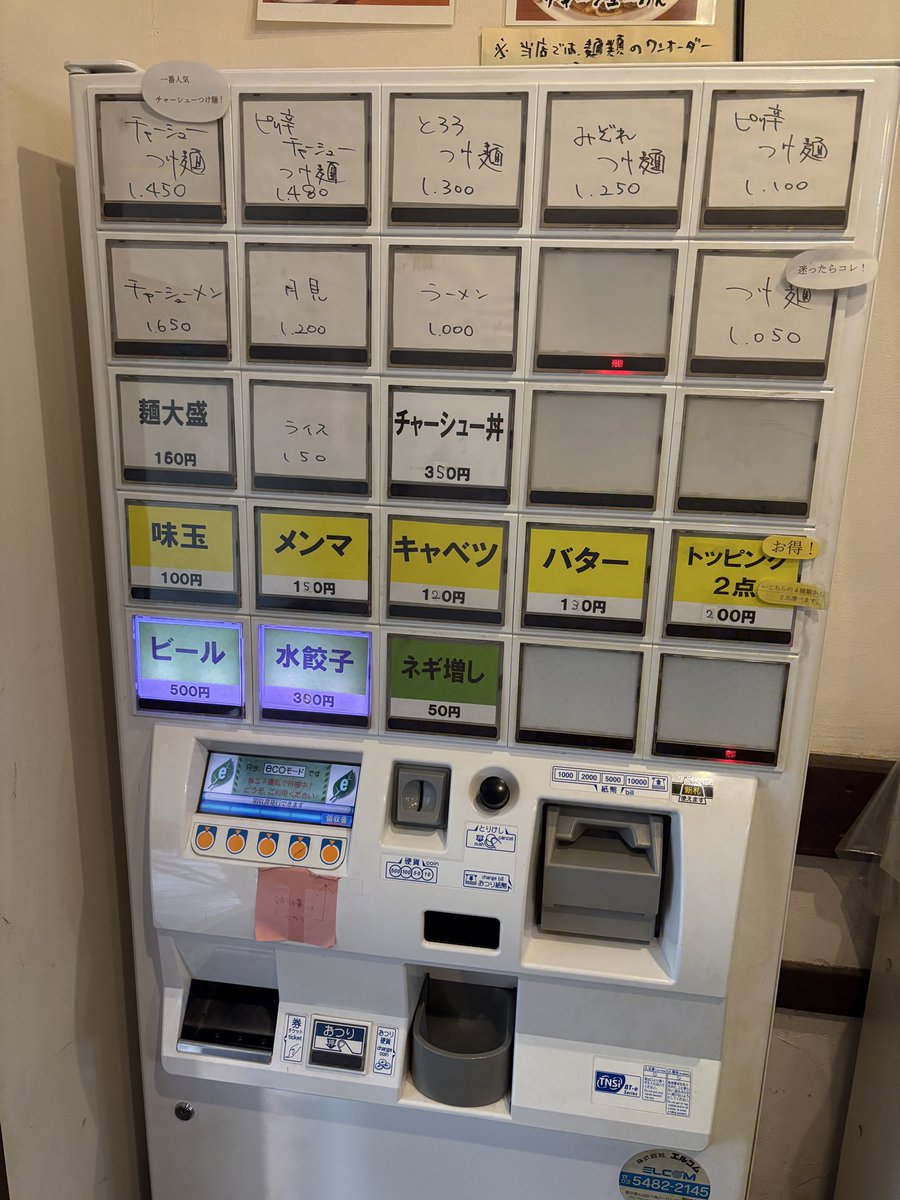物欲BASE［公式］🍥 tweet media