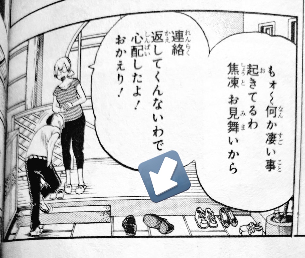 パン粉は狂ったピクニック tweet media