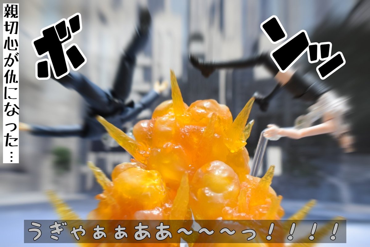 ヤッスン☆ tweet media