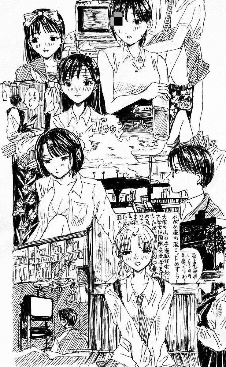 mikan情報局 tweet media