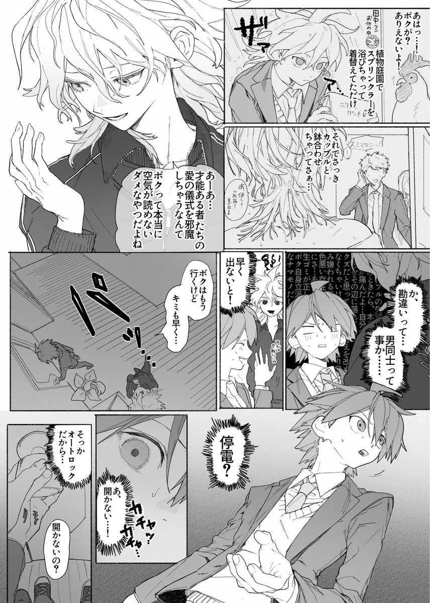 ありが虎 tweet media