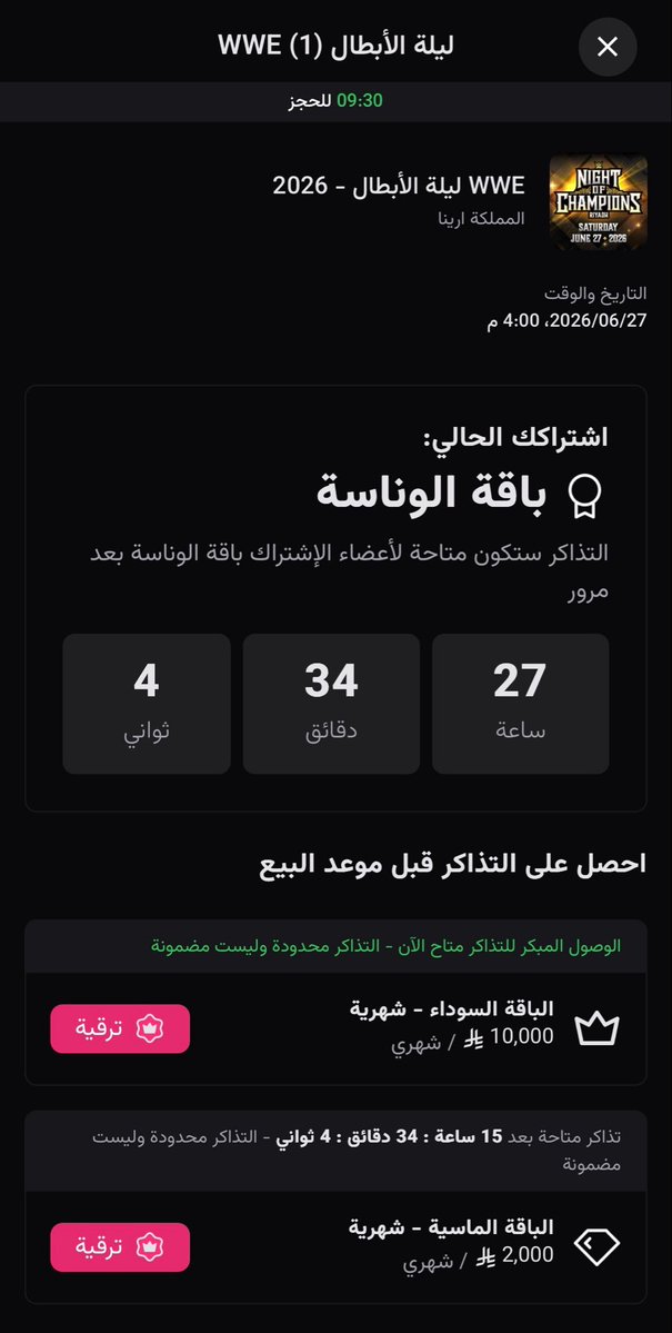 Nightmare | خالد tweet media