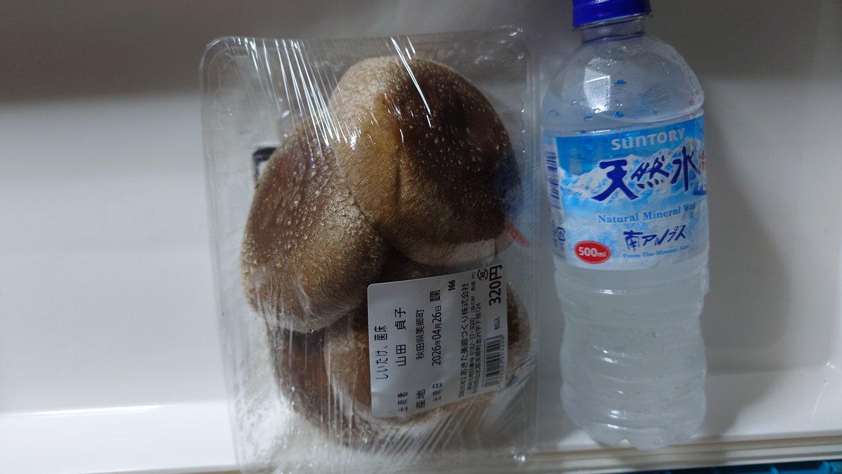 ひで。 tweet media